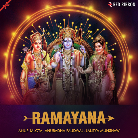 Ramayanam tamil serial title song free mp3 downloads